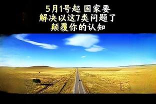 必威betway东盟体育截图1